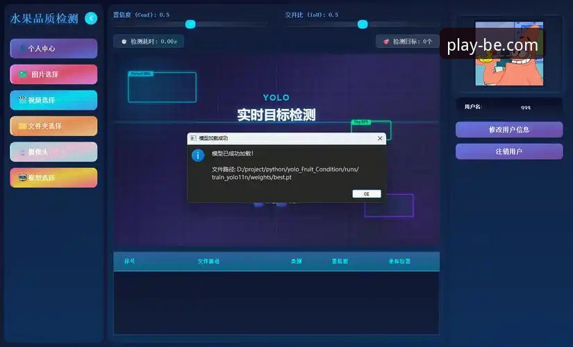 beplay体育下载iOS版 beplay体育下载iOS版必看:5个技术细节决定你的使用体验