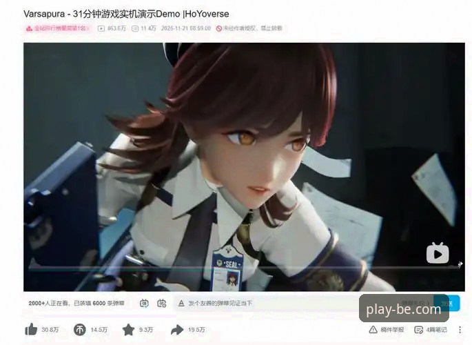 beplay体育平台2026版：3大核心升级带来移动端体验革命
