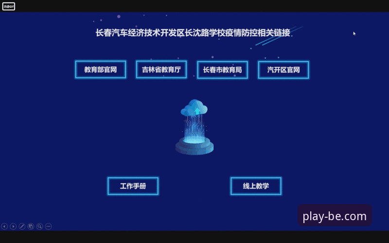 beplay赛事动态 beplay体育平台赛事动态追踪操作教程:从下载到实时数据监控